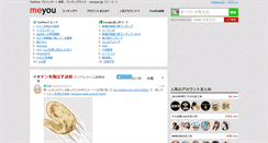 Desktop Screenshot of meyou.jp